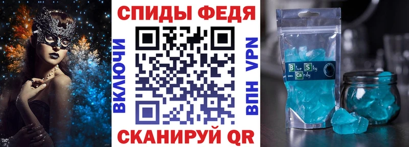 АМФ Premium  shop клад  Сертолово 