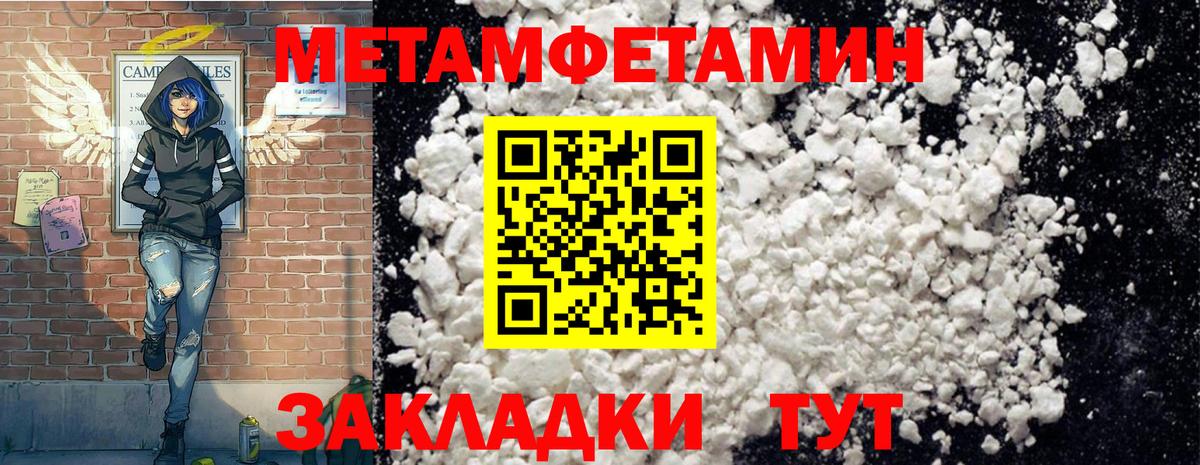 Амфетамин 98% Сертолово
