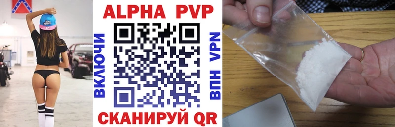 Alfa_PVP VHQ  где продают наркотики  Сертолово 