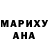 Меф мука JustAnother