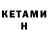 МДМА кристаллы Nathaniel Wamsley