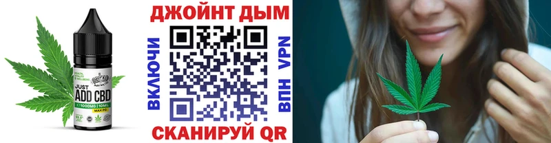 Печенье с ТГК конопля  МЕГА ССЫЛКА  Сертолово 