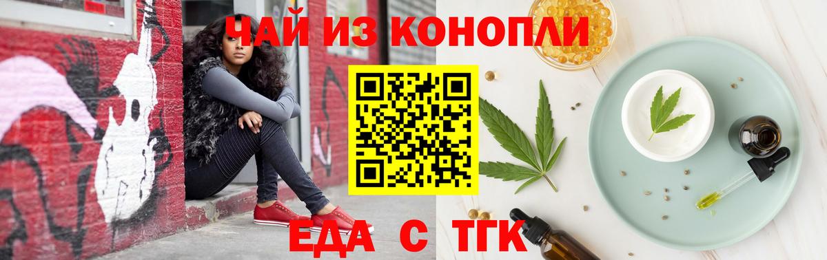 Сертолово  Canna-Cookies марихуана  Вход с VPN 