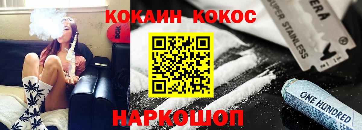Cocaine Колумбийский  COCAIN  COCAIN FishScale  Сертолово 