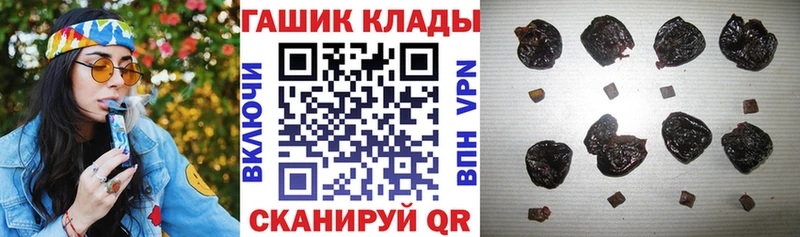 ГАШ гашик  Сертолово 