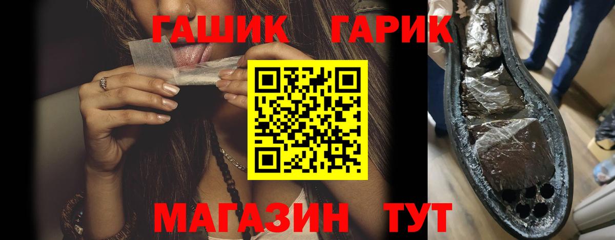 ГАШИШ VHQ Сертолово