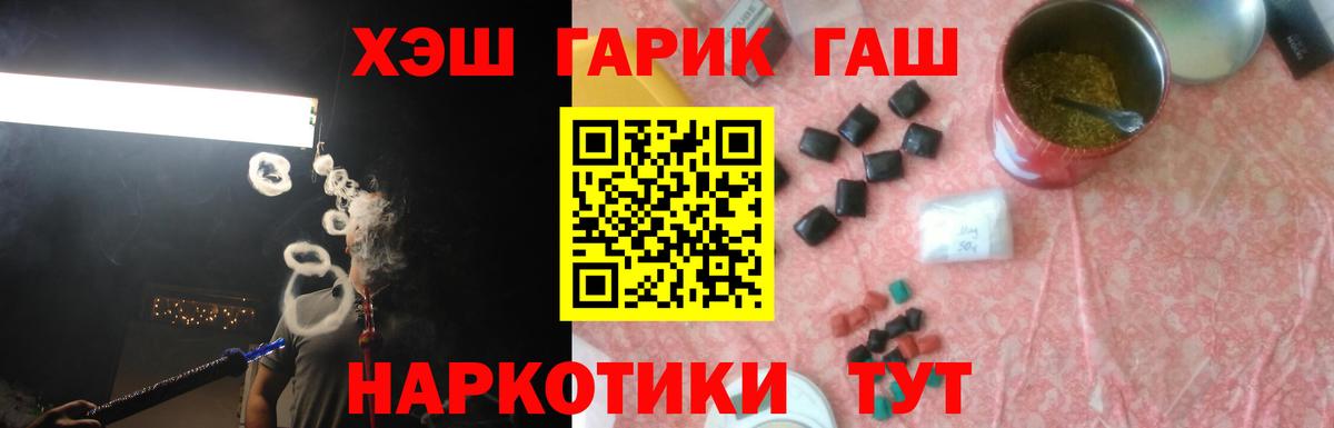 Гашиш Cannabis  Гашиш 40% ТГК  Сертолово  ГАШ  Вход с VPN 
