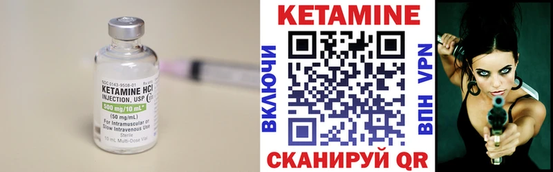 Кетамин ketamine блэк спрут зеркало Сертолово