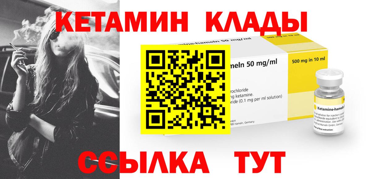 Сертолово  ГАШИШ  COCAIN  Вход с VPN  Купить  Меф МЯУ МЯУ  
