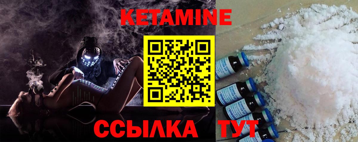 Кетамин VHQ  КЕТАМИН VHQ  Вход с VPN  мега онион  Сертолово 
