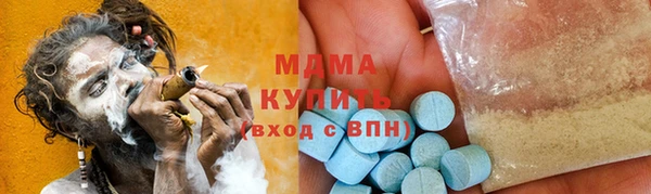 альфа пвп Новозыбков