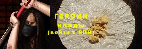 альфа пвп Новозыбков