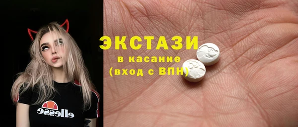 альфа пвп Новозыбков