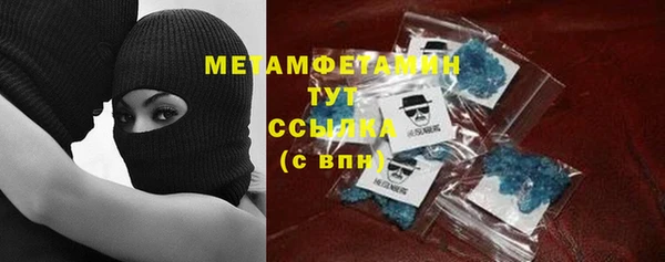 молекула духа Новодвинск