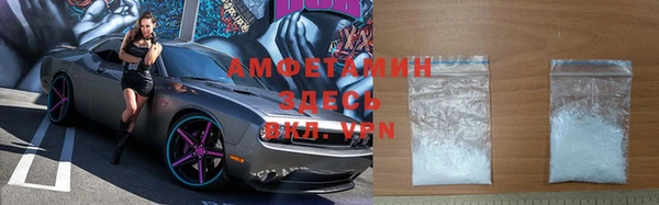 альфа пвп VHQ Новокубанск