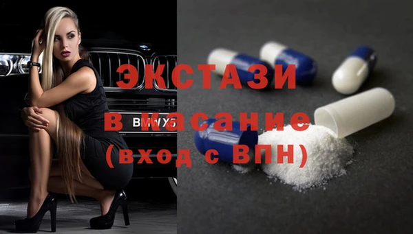 молекула духа Новодвинск