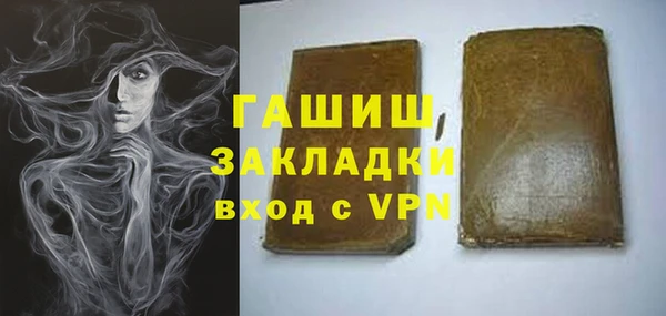 альфа пвп VHQ Новокубанск