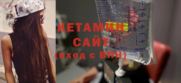 альфа пвп Новозыбков