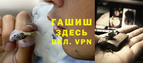альфа пвп VHQ Новокубанск