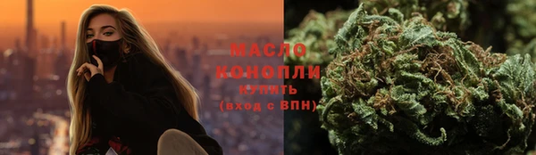альфа пвп VHQ Новокубанск