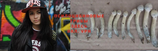 альфа пвп VHQ Новокубанск