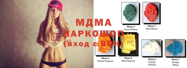альфа пвп VHQ Новокубанск