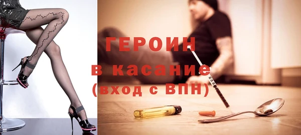 альфа пвп Новозыбков