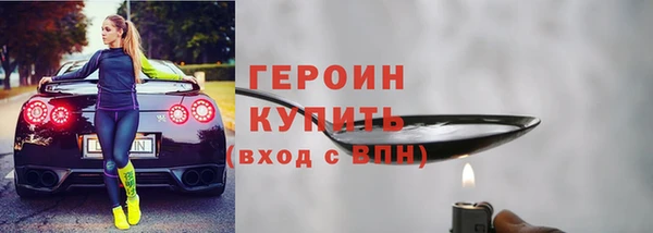 альфа пвп Новозыбков