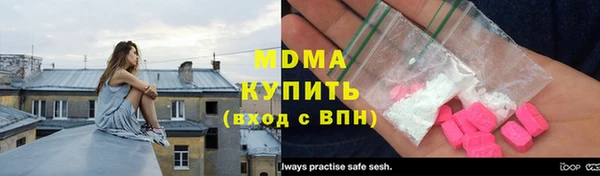 альфа пвп VHQ Новокубанск