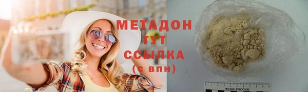альфа пвп Новозыбков