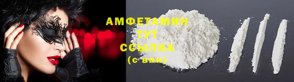 альфа пвп VHQ Новокубанск