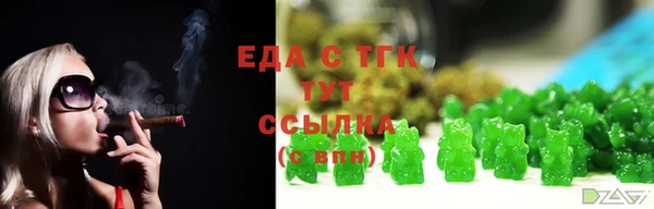молекула духа Новодвинск
