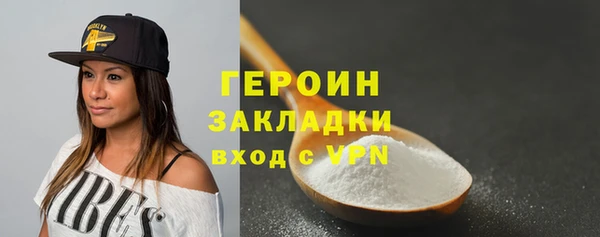 альфа пвп VHQ Новокубанск