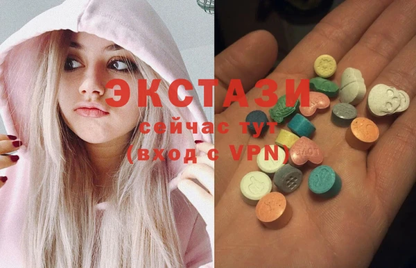 молекула духа Новодвинск