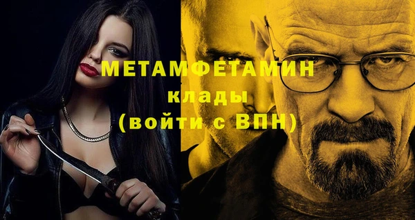молекула духа Новодвинск