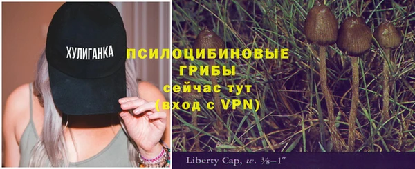 альфа пвп VHQ Новокубанск