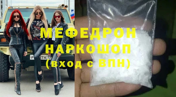 соль ск Нефтекумск