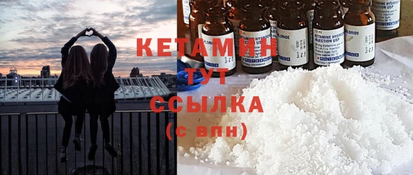 молекула духа Новодвинск