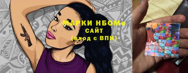 альфа пвп VHQ Новокубанск
