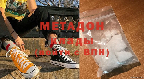 альфа пвп Новозыбков