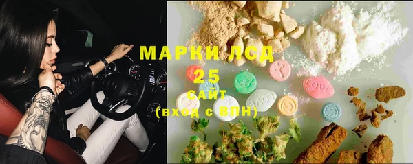 альфа пвп Новозыбков