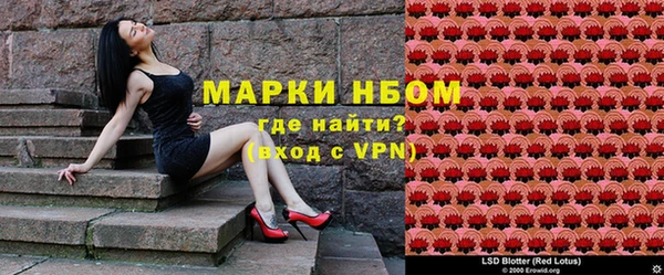 альфа пвп VHQ Новокубанск