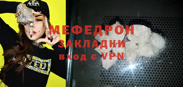 альфа пвп VHQ Новокубанск
