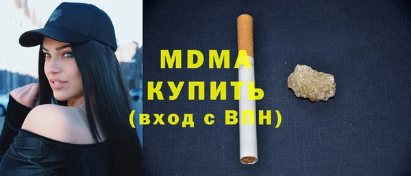альфа пвп Новозыбков
