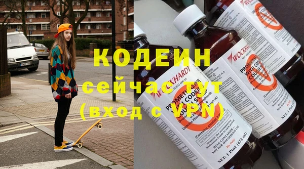 альфа пвп Новозыбков