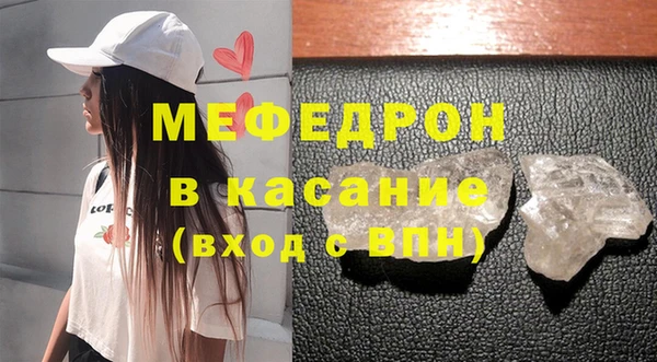 молекула духа Новодвинск