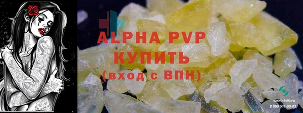 a pvp Бугульма