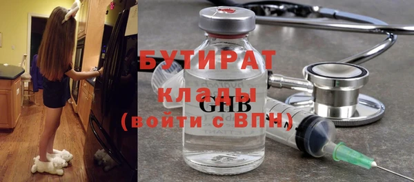 альфа пвп Новозыбков