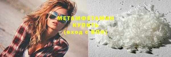 альфа пвп VHQ Новокубанск