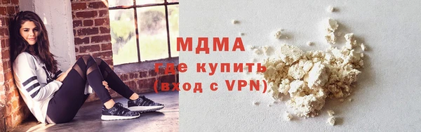 альфа пвп VHQ Новокубанск
